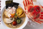 カニのプロによる蟹醤油ラーメン（500円）をご覧ください