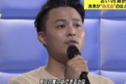 【緊急】花田優一、こういう事だった。