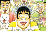 【悲報】既婚男性さん、お小遣いで『5500円の筋トレグッズ』を買っただけで嫁にキレられるｗｗｗｗｗ