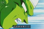 ドラゴンボールの一番の名台詞って「あいつは初めて自分以外の者のために戦おうとしているんだ。 己の命を捨てて」だよな