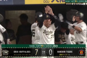オリックス、昨日やられたお返しとばかりに阪神をボコボコにする