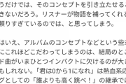 【日向坂46】リアルサウンドの日向坂の記事が話題に・・・