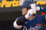渦中の大谷翔平がドジャースタジアム初出場本拠地ファンからの大歓声に笑顔見せ2打数無安打1四球で出塁も #MLB |  どんなヤジがいいと思う？