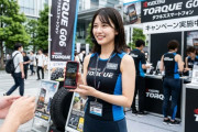 【画像】国産タフネススマホ「TORQUE G07」が131,800円！！！！！！！！！！！！！！！