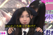 【櫻坂46】村山美羽、メンバーの匂い当てでまさかの能力が判明する