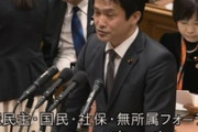 立憲・小川氏「菅総理の生い立ちを国会で追及していく」「どういう人間かは出自で決まる」