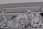 【悲報】ドラゴンボール前半にいた獣人系の人間が後半出なくなった理由、ついに判明するもめちゃくちゃ・・・・・