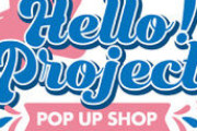 HELLO! PROJECT POP-UP SHOP in TAIPEIのお知らせ