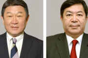 自民党 茂木敏充幹事長、1億3000万超え使途明細なし🥵
