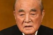 中曽根元首相死去