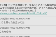 【Vマス】公式コラボアイマス曲縛りで、鬼畜Pとアイドル候補生がピアノ×歌コラボ生配信【よみぃ×上水流宇宙】アイドル育成プロジェクト vα-liv（♪HELLO!!,relations,etc...）