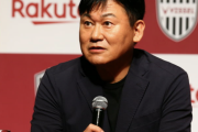 ヴィッセル神戸･三木谷会長「Jリーグはこじんまりしている」