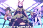 【ウマ娘】パチンコウマ娘