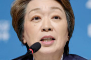 【悲報】JOC「もう一回日本でオリンピックやりたいと思うでしょ？」