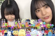 【日向坂46】SHOWROOM、上村ひなの、小坂菜緒で驚異の8万人超え！