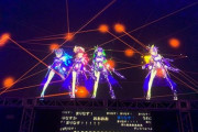 VtuberFes1日目『思ったより満足感高かったわ』『このごった煮感ええな』