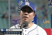 中日・大野は終わったとは何だったのか