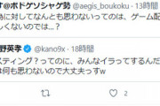 【炎上】狩野英孝「ゴースティングってのにみんなイラってするんだ？僕は何も思わないので大丈夫っすｗ」