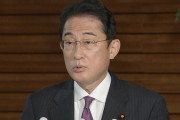 【悲報】岸田総理「国民の声に耳を傾けていかねばならない」