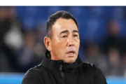 【速報】J1名古屋の長谷川監督に解任求める声。サッカーって、すぐ監督解任するよな！替えたって同じだよ！！🙄