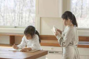 頭のいい子供の親がやっている「自ら学び伸びる人間」になるための行動がこちらです