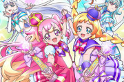 【いつまで】『プリキュアシリーズ』制作者曰くネタが尽きてきた模様ｗｗｗｗｗ【続く？】