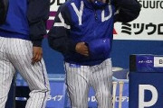 横浜DENA監督の三浦さん、危険な状態