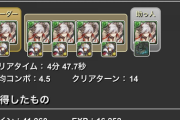 【パズドラ】ぷれドラ出現条件「スキル25回使用」のクリアパーティまとめ【探索ダンジョン】