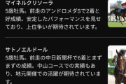 （ヽ´ん`）「geminiには愕然とした マジでどうするとエミューが混ざるんだよ」