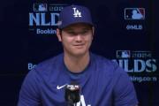 大谷翔平が見せた韓国流リスペクトに全米騒然！←「日韓関係改善」（海外の反応）