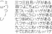 こんな時間に「7　ハゲ」なんて暗号めいたレスをするなんて・・・