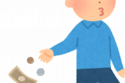 トメに「不安神経症」と言われた。私は妊娠中で夫が自分の給料使い果たしてしまうのに？？？