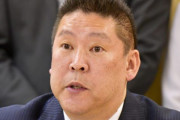 【またかよ】古い党、「嵐の党」略称「あらし」に名称変更　次はいつ頃だ？