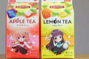 人気アニメ「ごちうさ」コラボ紅茶、一部購入者がキモすぎる暴走メーカー苦言 |  そんなにリプトンのイメージを守りたいならキモヲタアニメなんかとコラボすんなよｗ  |  ちな女ファン