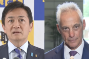 アメリカ、国民民主党・玉木代表に会談を要請　ネットでは様々な憶測や陰謀論まで飛び交う事態に