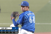 DeNA三浦監督が新守護神・森原を明言　25日に2失点の森原へ「ない脳みそで考えるな」と猛ゲキ送り今季初セーブ