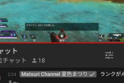 ワイ「初見です」過疎配信者「こんばんはー」