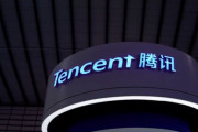 中国テンセント、ゲーム配信部門を6月初めまでに閉鎖