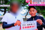 警察署から逃走し50日間自転車で日本を旅した男、しっかりとエグい判決が言い渡される