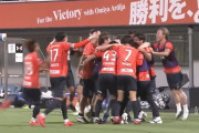 【J2第29節 大宮×秋田】大宮が泉澤の値千金ゴールでウノゼロ勝利！今季初の連勝で最下位脱出へさらに一歩前進
