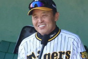 【阪神】岡田監督「これもうなあ。おーん。いないのはしゃーない」