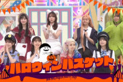 乃木中ハロウィン回のえちえちgifセットがコチラ！！！【乃木坂46】