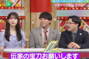 筒井あやめちゃんの伝家の宝刀｢バァ～カ｣が可愛すぎる！！！【乃木坂46】
