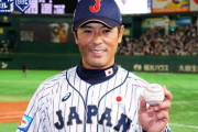 オリンピック野球日本代表を語ろう。