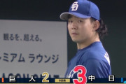 【朗報】中日・小笠原慎之介に44イニングぶりの援護点