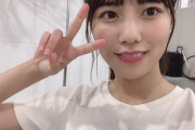 日向坂の河田陽菜とかいう子ｗｗｗｗ