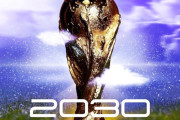 【速報】次回サッカーW杯(2030年)の舞台はスペイン！！…とポルトガル！からのそこにモロッコを添えて開催決定！34年はサウジ単独！