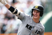 丸田湊斗さんのスペック　　  色白　イケメン　スタイル抜群　甲子園優勝　慶応ボーイ　ピアノも弾ける