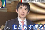 【速報】首相候補「小林鷹之」の経歴がエグいと話題　安倍晋三元首相と政治信条が近いとも紹介