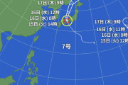 【悲報】台風8号(ドーラ)、クソ雑魚台風な模様